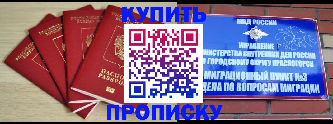 пропишу в квартире в Ипатово