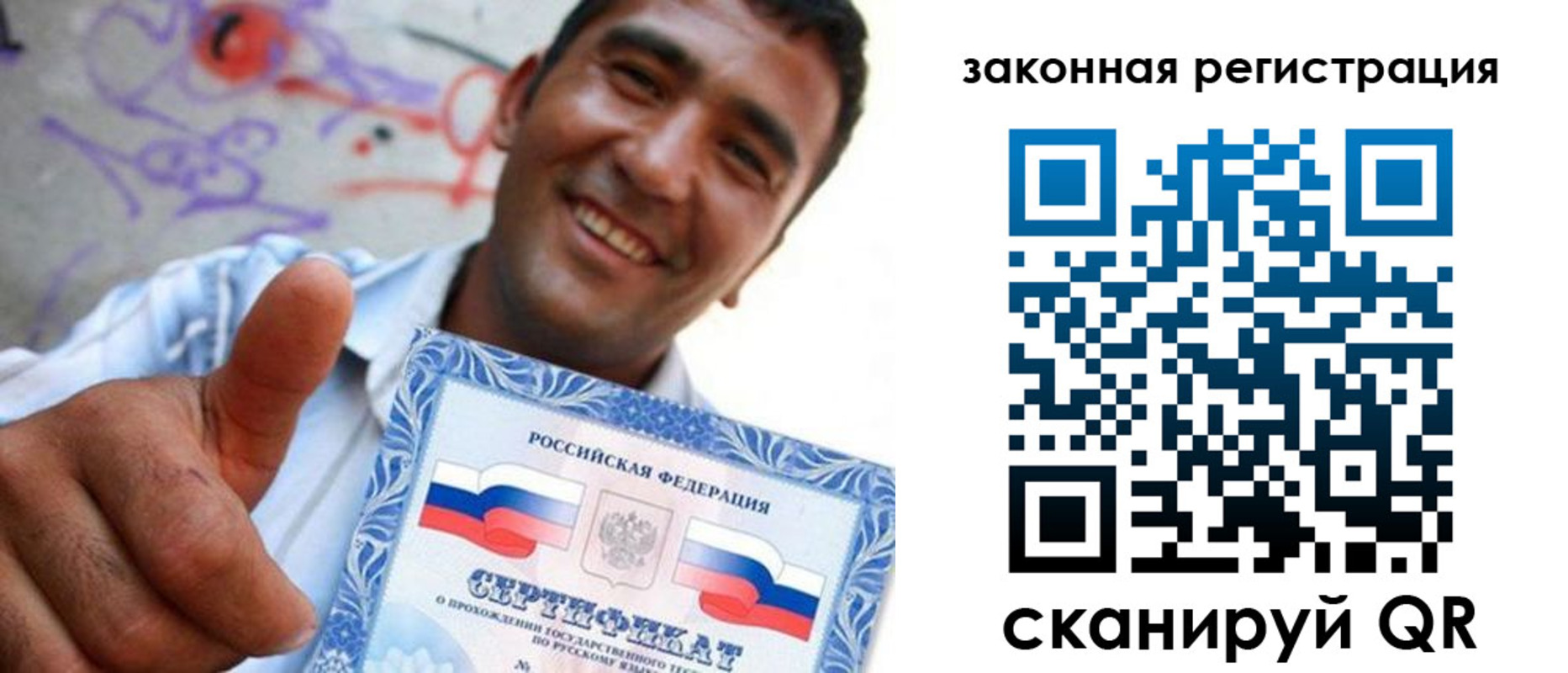 временная регистрация законно в Ипатово