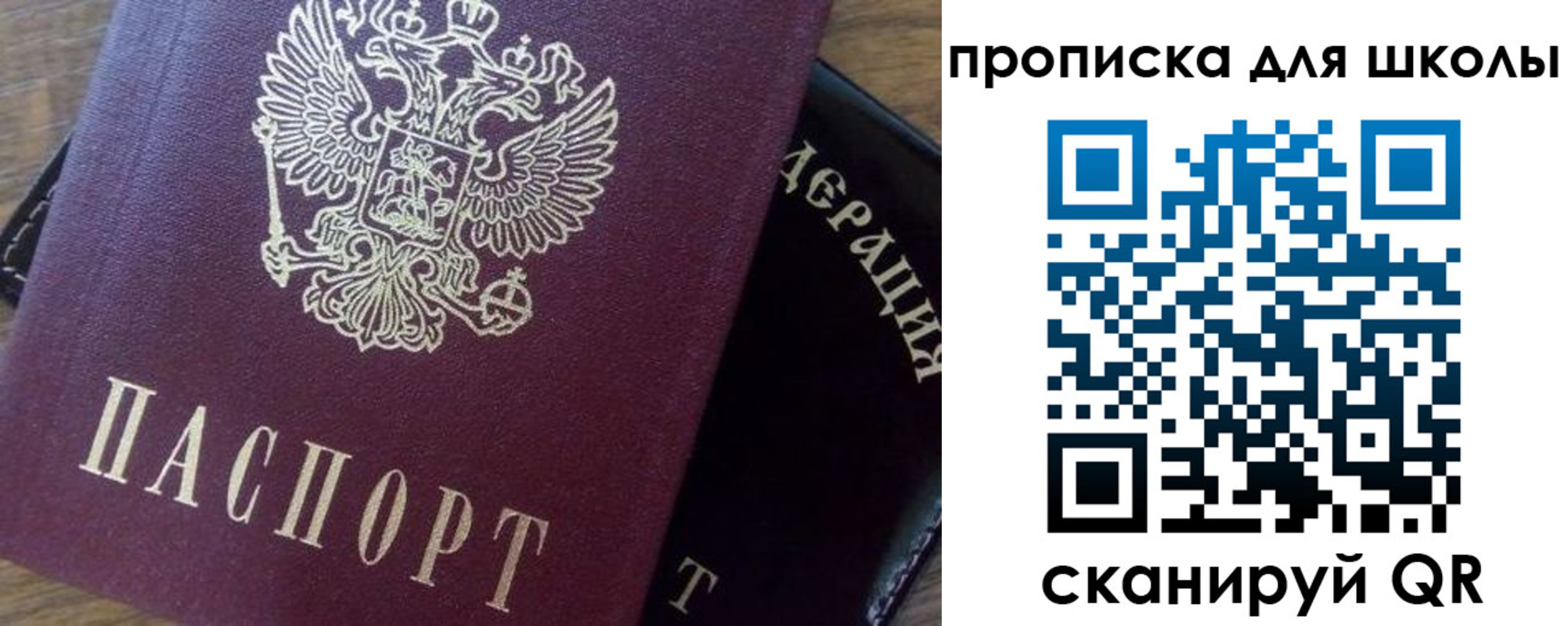 миграционный учет в Ипатово