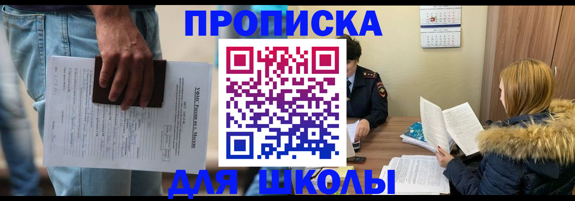 временная регистрация адрес в Ипатово