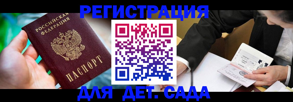 прописка поиск в Ипатово